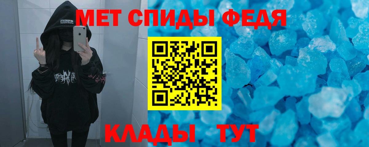 Амфетамин 98%  Вход с VPN  Amphetamine  АМФЕТАМИН  Ахтубинск 