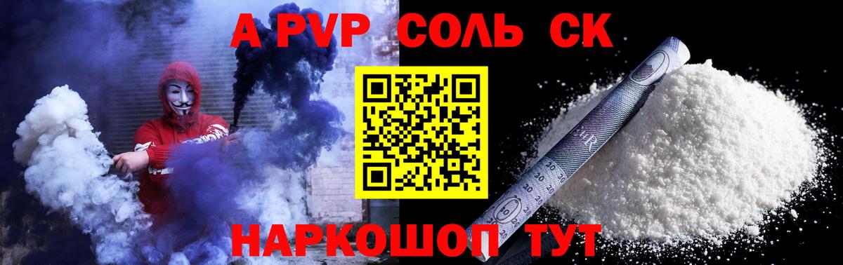 Альфа ПВП VHQ  APVP СК КРИС  Вход с VPN  Ахтубинск 
