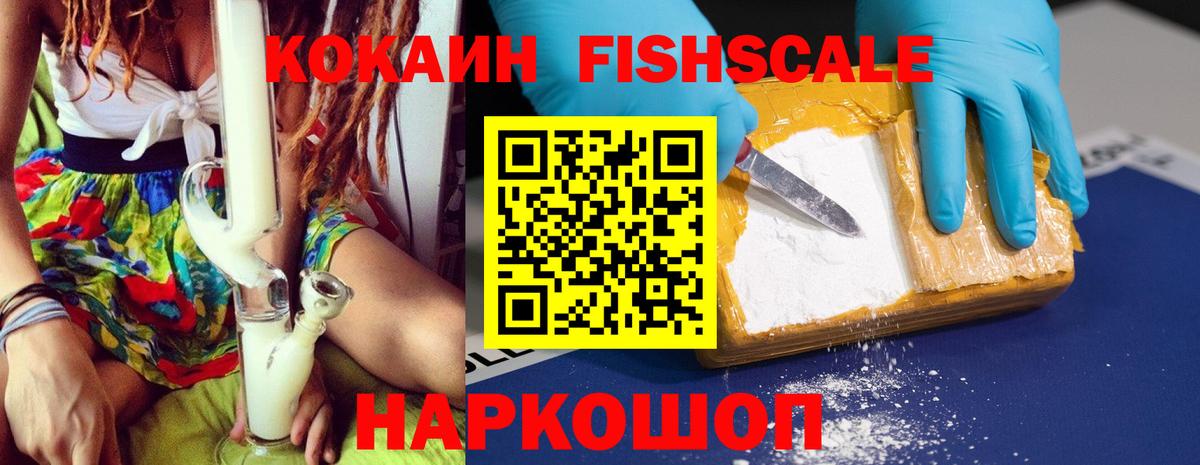 КОКАИН Боливия Ахтубинск