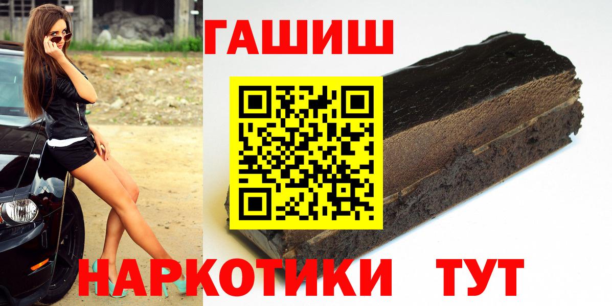 Гашиш Изолятор Ахтубинск