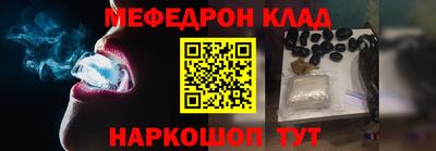 прущий лед Дмитров