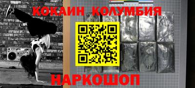 стаф Долгопрудный