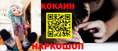 mdpv Гулькевичи