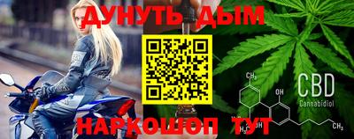 ALPHA-PVP Гуково
