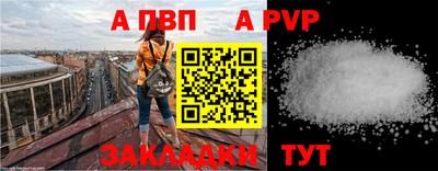 прущий лед Дмитров