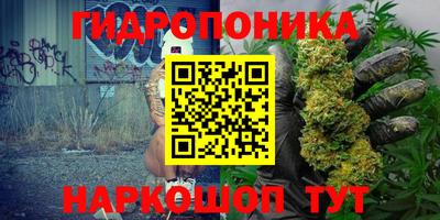 ALPHA-PVP Гуково