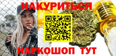 spice Железноводск