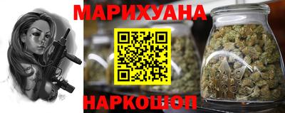 ALPHA-PVP Гуково