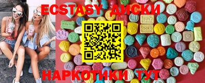 спайс Ефремов