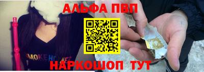 мяу мяу мука Гудермес