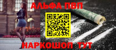 марихуана Железногорск