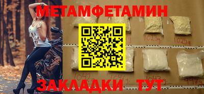 мяу мяу мука Гудермес