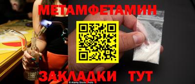 стаф Долгопрудный