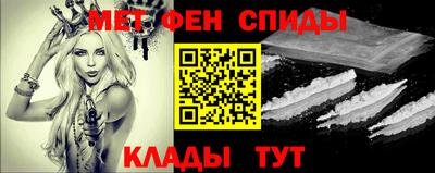 ALPHA-PVP Гуково