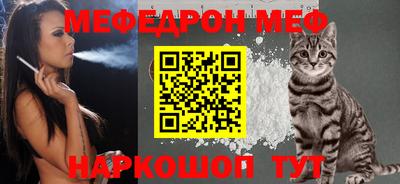 стаф Долгопрудный