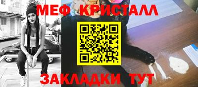 мяу мяу мука Гудермес