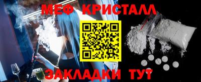 мяу мяу мука Гудермес