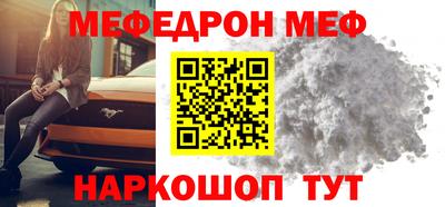 прущий лед Дмитров