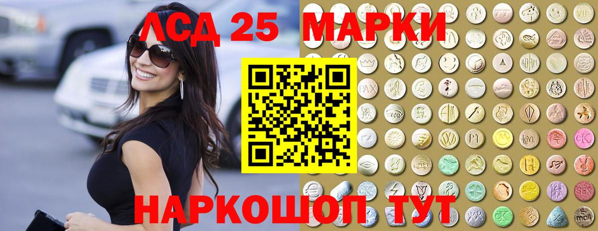 ЛСД экстази ecstasy  Лсд 25 экстази ecstasy  Ахтубинск  Вход с VPN 