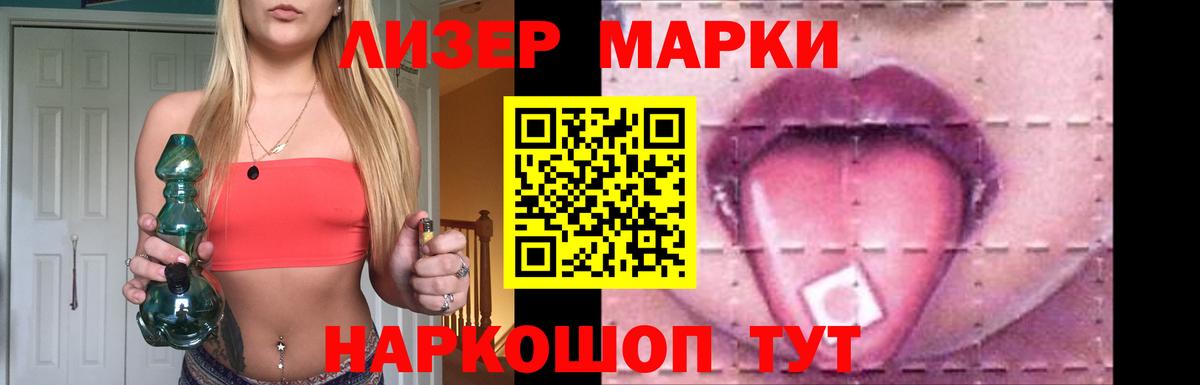 ЛСД экстази кислота Ахтубинск
