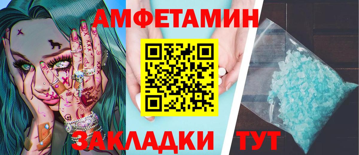 Метамфетамин  Кокаин  Меф МЯУ МЯУ кристаллы  Ахтубинск  Вход с VPN  MDMA  ГАШИШ  Конопля  ГЕРОИН  Мефедрон 