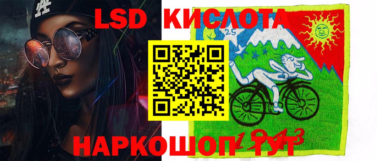 Псилоцибиновые грибы Ахтубинск