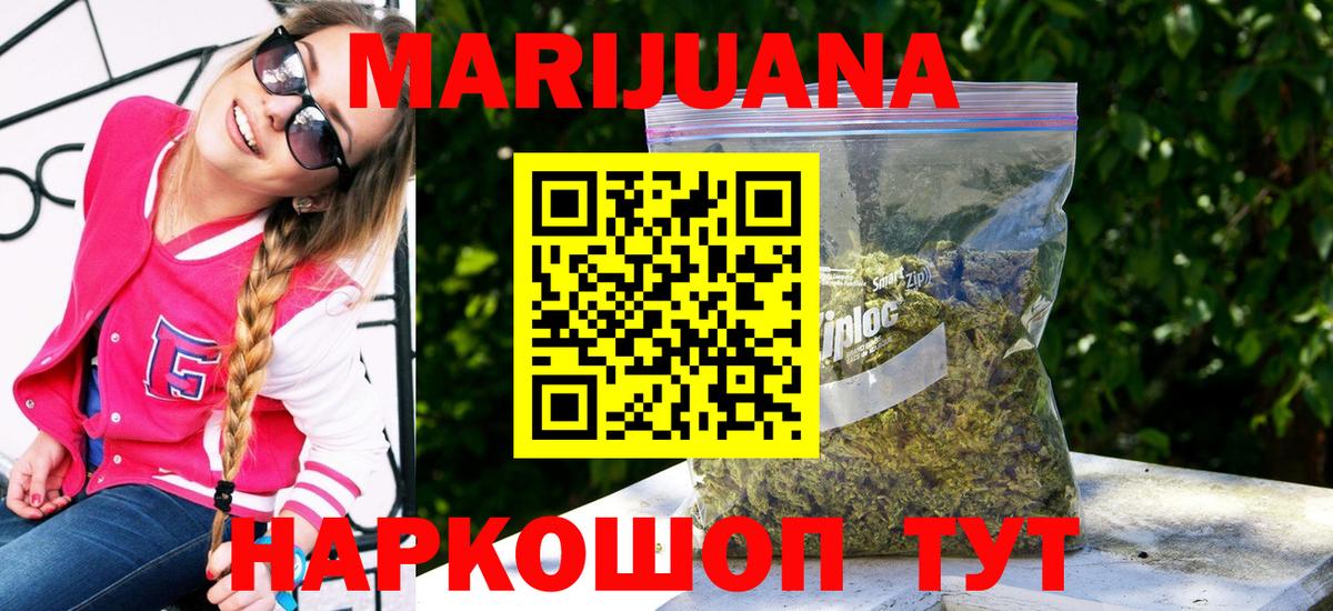 Ахтубинск  Каннабис MAZAR  Канабис план  Вход с VPN  Бошки Шишки конопля  Бошки Шишки марихуана 
